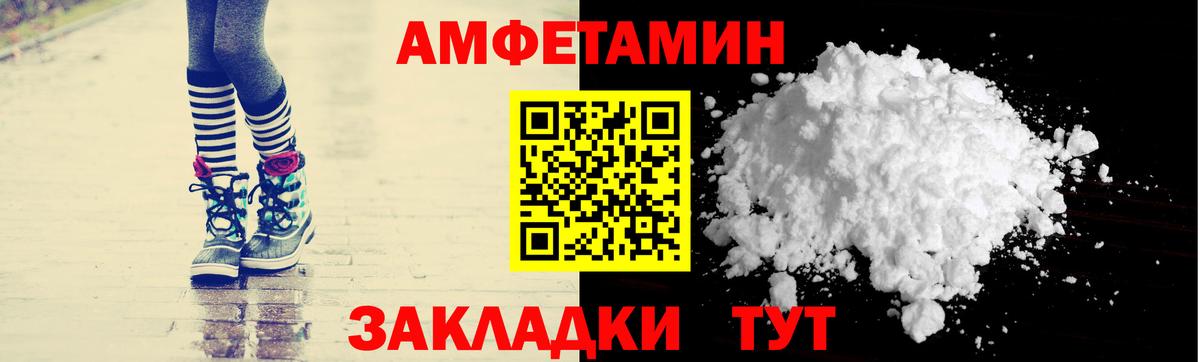 АМФ 98%  АМФ  Симферополь  Вход с VPN 