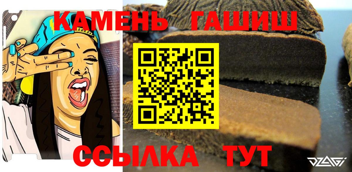 Гашиш Ice-O-Lator Симферополь