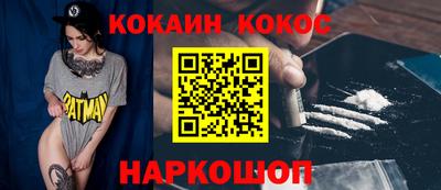 СК Обь