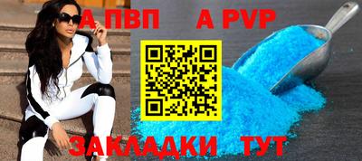 СК Обь