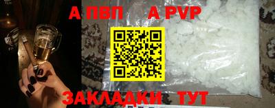 СК Обь