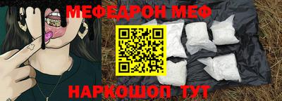 МДПВ Обнинск