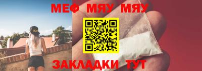 СК Обь
