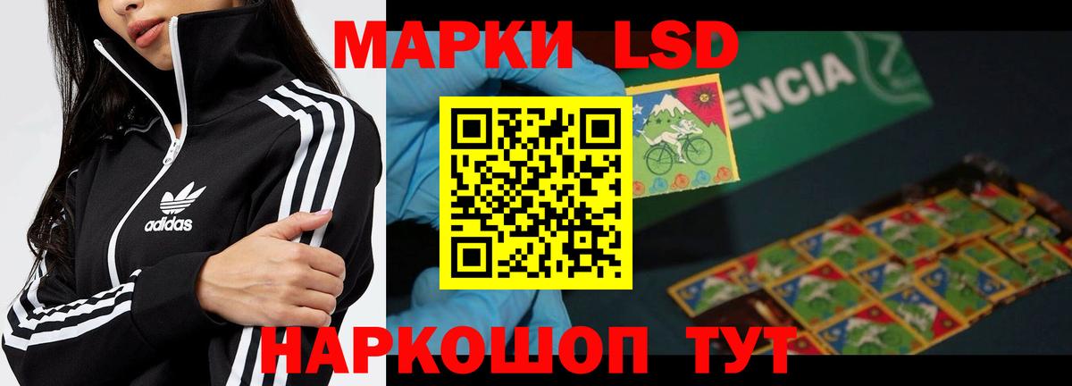 блэк спрут ссылки  Лсд 25 экстази ecstasy  ЛСД экстази  ЛСД экстази ecstasy  Вход с VPN  Симферополь 