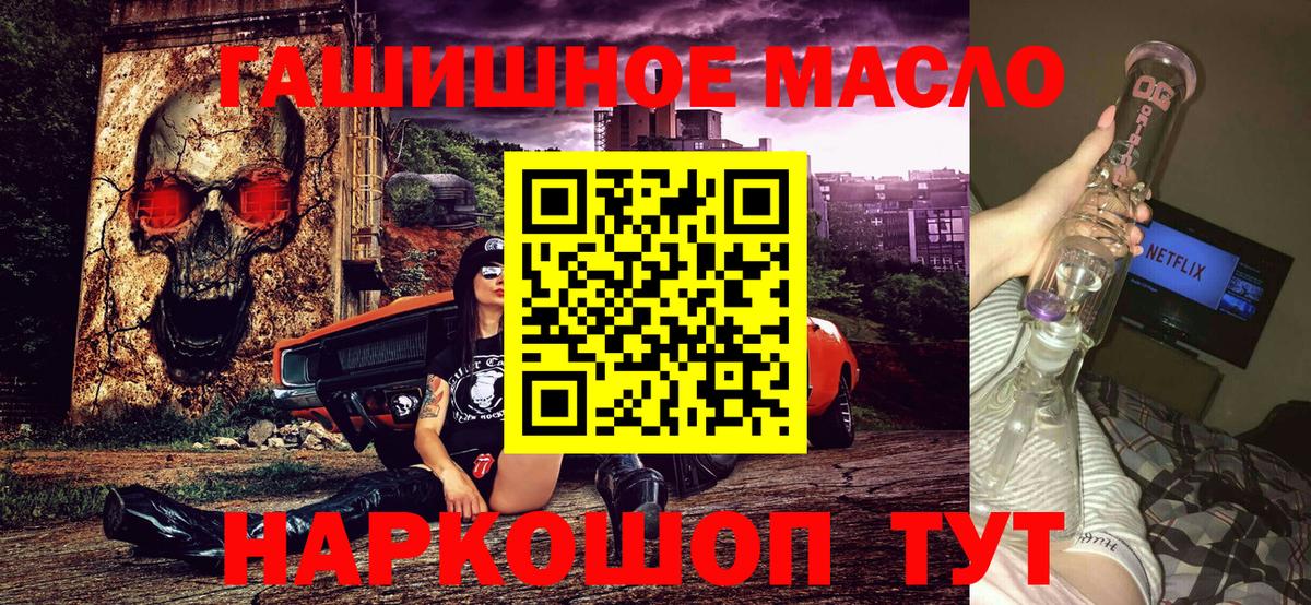 ТГК Wax Симферополь