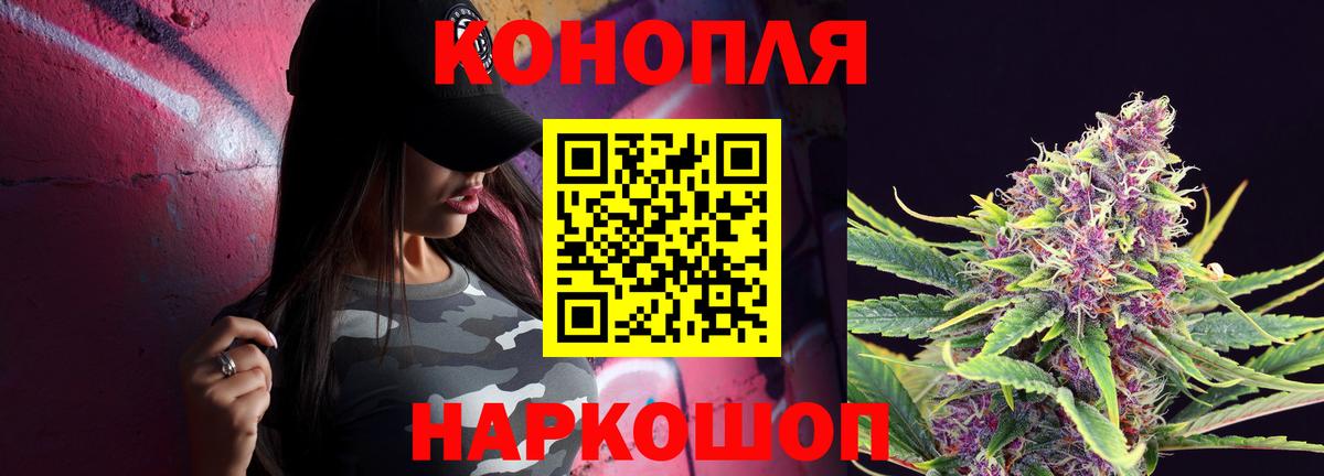 Симферополь  Шишки марихуана марихуана  Бошки Шишки ГИДРОПОН  Конопля план  Вход с VPN 