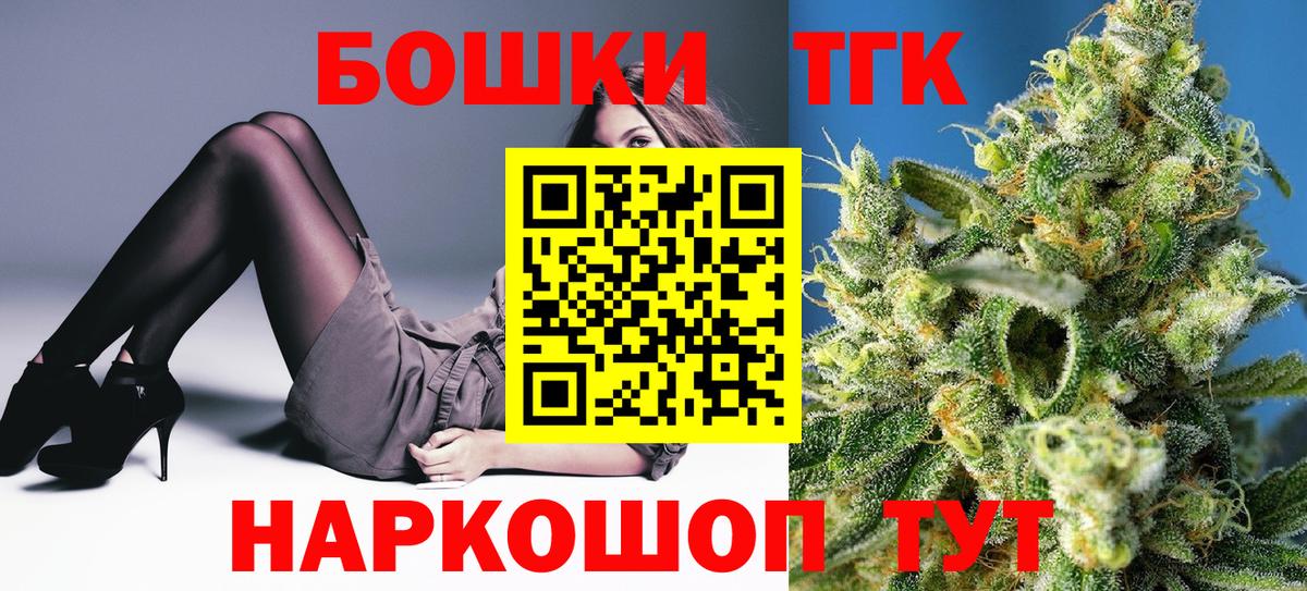 Бошки марихуана LSD WEED Симферополь